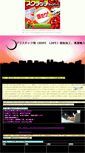 Mobile Screenshot of hdpebag.mitsu-hide.com