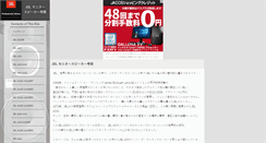 Desktop Screenshot of jblfan.mitsu-hide.com
