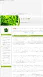 Mobile Screenshot of gorufusuingu.mitsu-hide.com